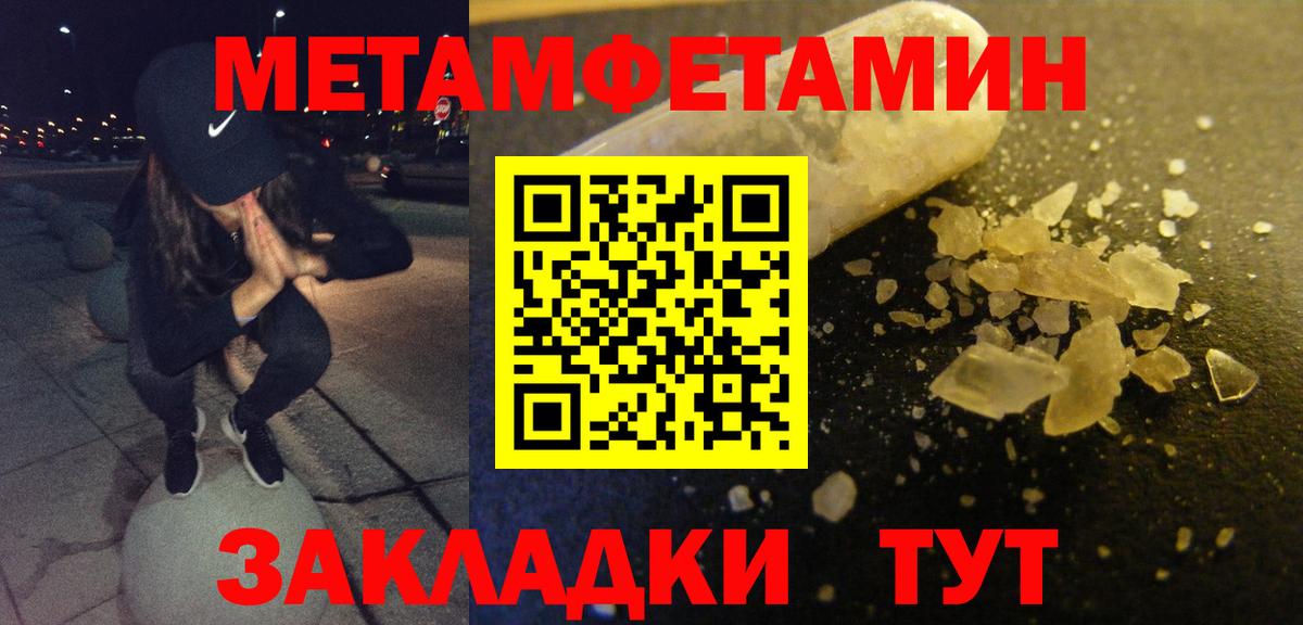 Amphetamine VHQ Карачаевск