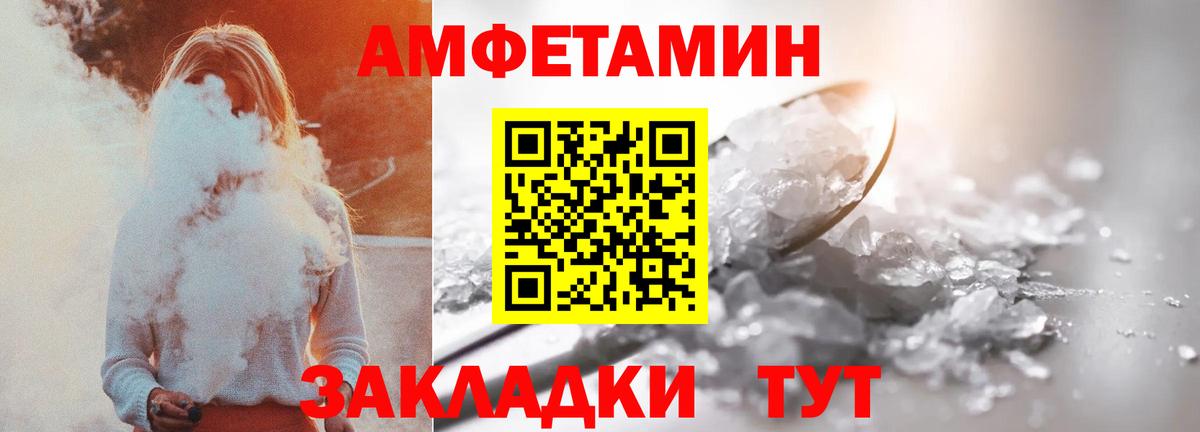 АМФ VHQ  MEGA маркетплейс  Карачаевск  Вход с VPN  АМФЕТАМИН  Амфетамин 