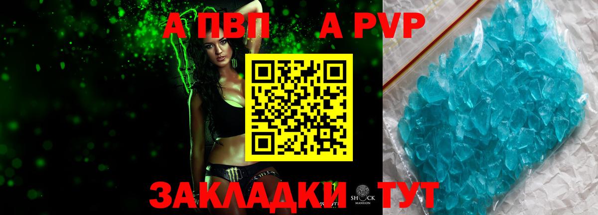 А ПВП СК Карачаевск