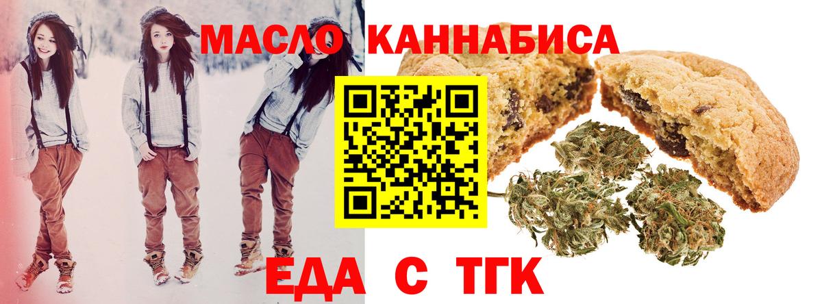 Меф Карачаевск