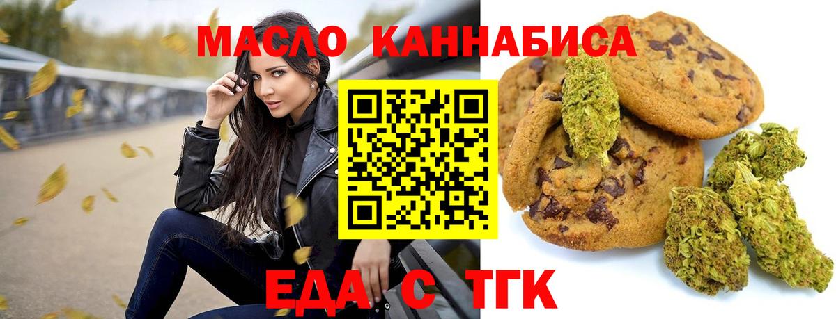 Canna-Cookies марихуана Карачаевск