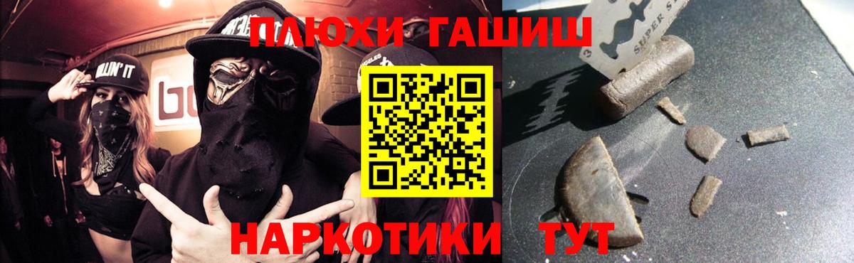 Гашиш убойный Карачаевск