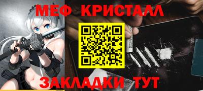 МДМА Заводоуковск