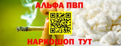 герыч Заволжье