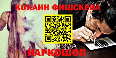 МДМА Заводоуковск