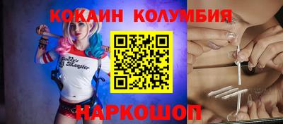 герыч Заволжье