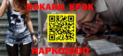 МДМА Заводоуковск