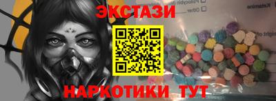 МДМА Заводоуковск