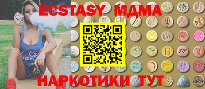 MDMA Premium VHQ Жуковский