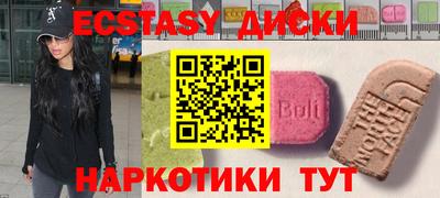 MDMA Premium VHQ Жуковский