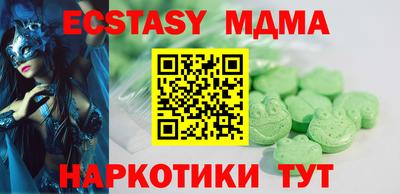 МДМА Заводоуковск