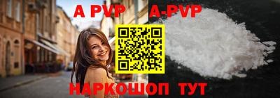 герыч Заволжье
