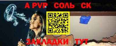 герыч Заволжье