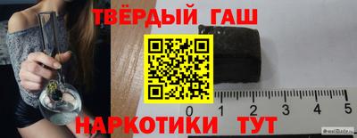 герыч Заволжье