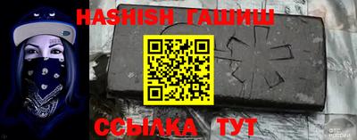 герыч Заволжье
