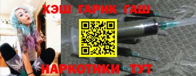 МДМА Заводоуковск