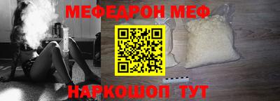 МДМА Заводоуковск