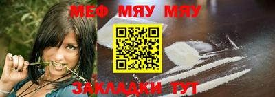 МДМА Заводоуковск