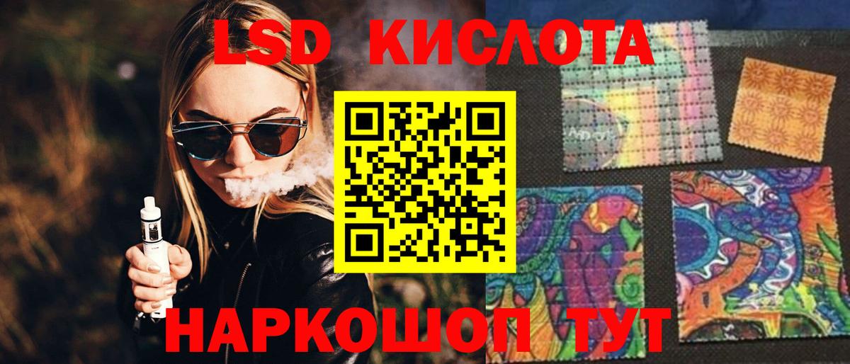 Лсд 25 экстази кислота  Вход с VPN  Карачаевск  Лсд 25 экстази кислота 