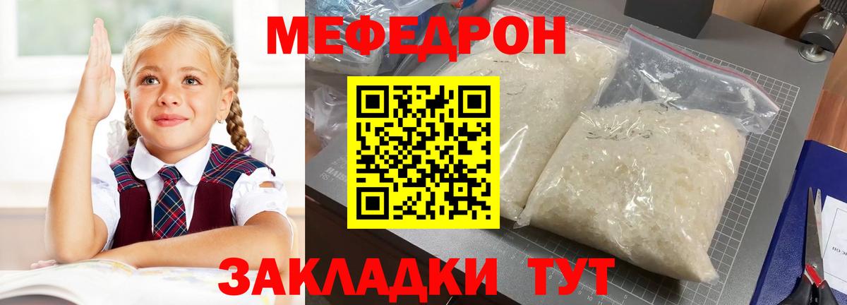 Канабис  Гашиш  Карачаевск  МЕФ кристаллы  Вход с VPN  Cocaine 