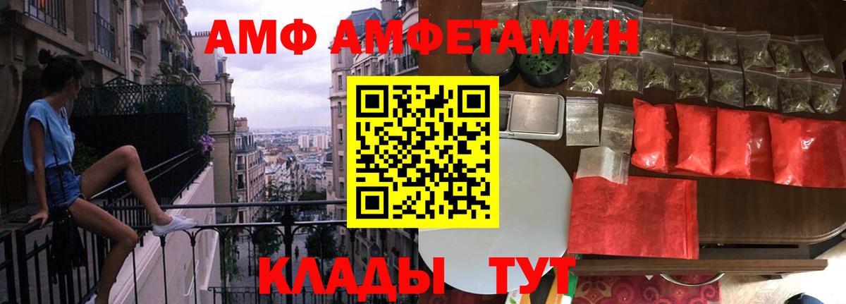 МЕТАМФЕТАМИН пудра  МЕТАМФЕТАМИН пудра  Вход с VPN  Карачаевск 