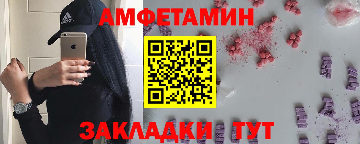 Первитин Methamphetamine Карачаевск